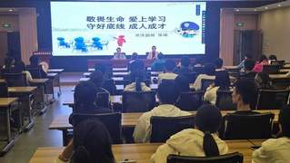 管理服务学院：启智明法，护航青...