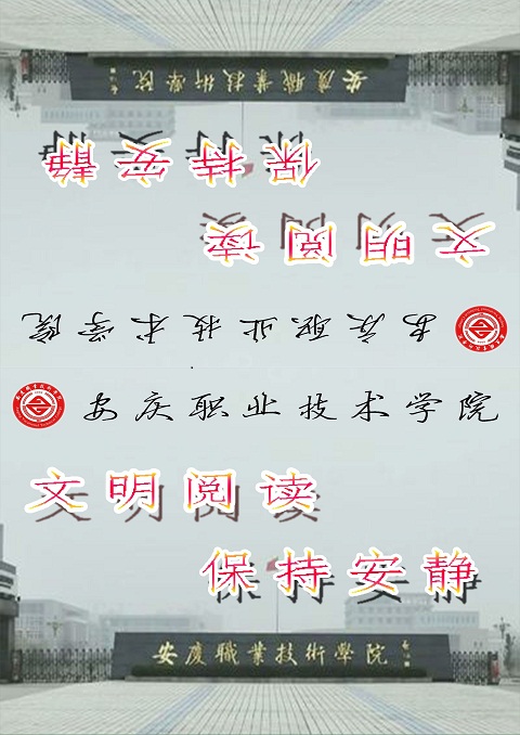 我系举办征文比赛暨桌签设计大赛 我系举办征文比赛暨桌签设计大赛