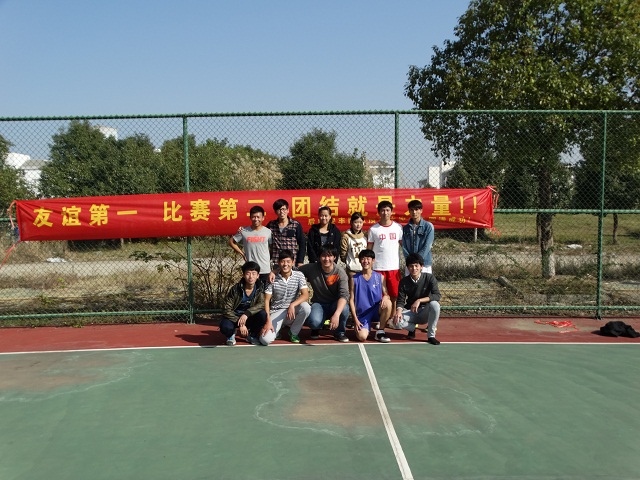 我系举办篮球友谊赛 我系举办篮球友谊赛