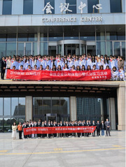 管理服务学院：以行促知 以知践...