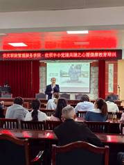 管理服务学院与佐坝乡中心小学联...