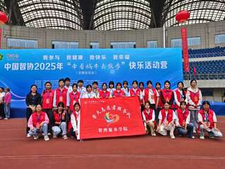 “党建红”引领“志愿红”：“3...