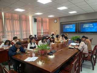 管理服务学院：集中传达学习习近...