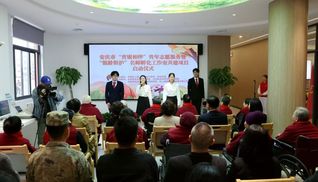 管理服务学院：我校参加安庆市“...