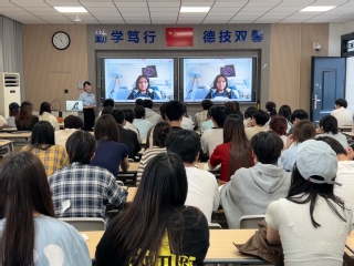 行知讲堂：管理服务学院丁凡副教...